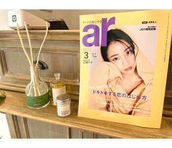 雑誌［ar］に掲載されました